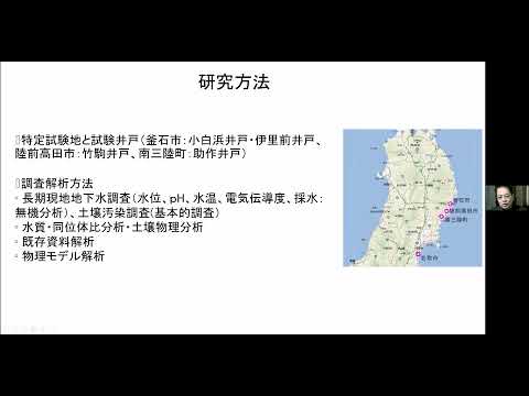 世界中で地下水が失われつつある:研究者たちは地下水の保存方法を知っている