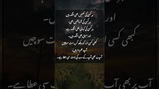 Download lagu SubahnAllah Wal Alhumdullillah #viral #viralshorts #1000subscriber #youtubeshorts #allah mp3