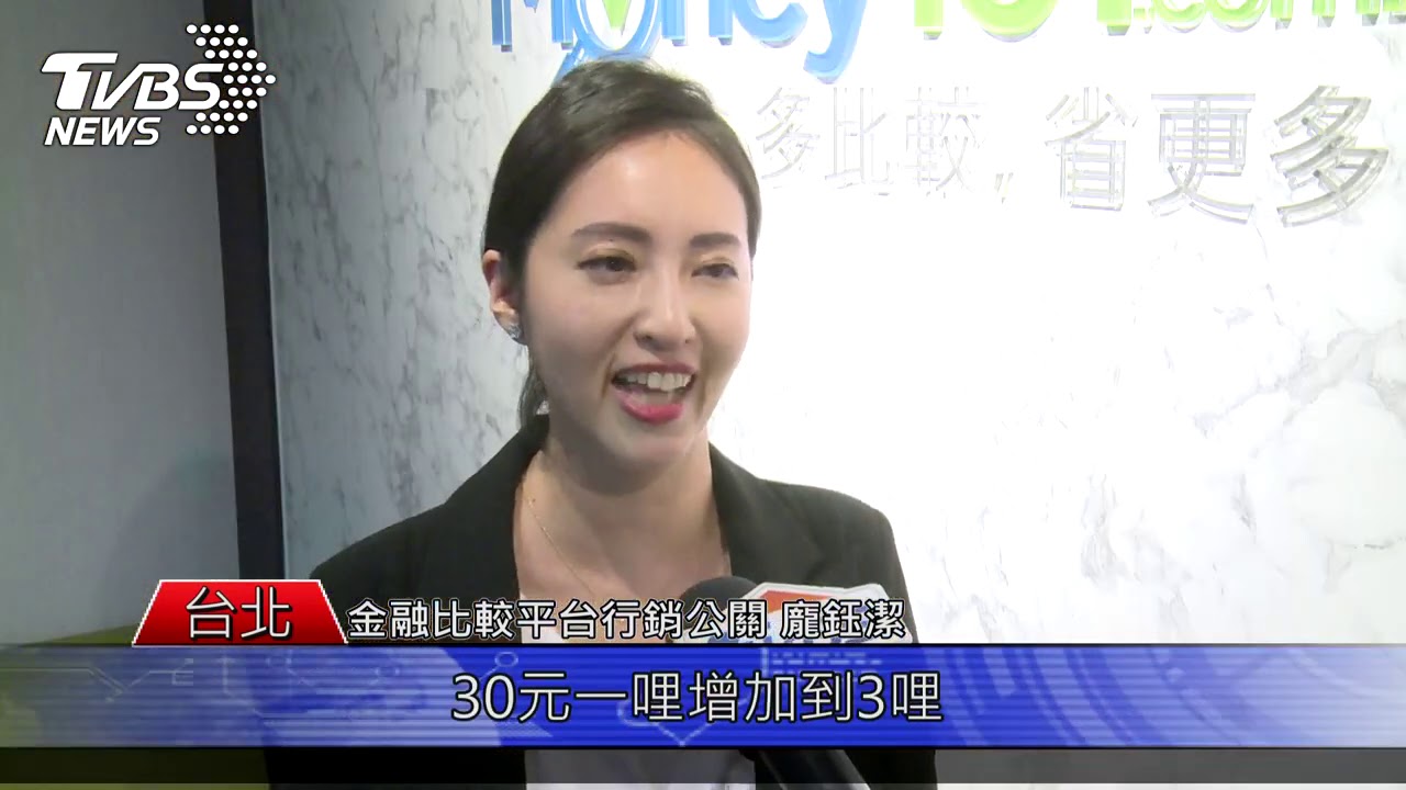 把握每個日常 後疫情時代不飛也有"哩"