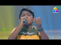 Flowers Top Singer 2 Akshith Devike Nin Meyyil