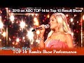 Laci Kaye Booth “As Long As You Follow” Victory Song | American Idol 2019 TOP 14 to Top 10 Results