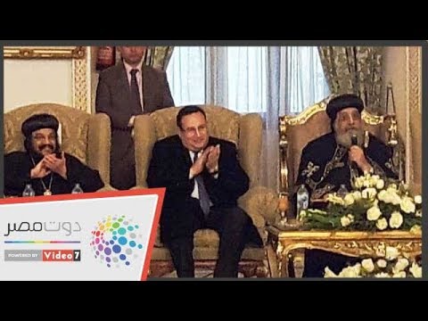 البابا تواضروس المسجد والكتدرائية رمزية جميلة عن صورة مصر