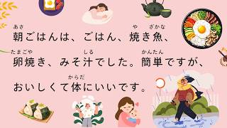 [N5 - N4] 45-minute simple Japanese listening | What I Did Last Week?