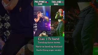 Download lagu Elias J Tv band trending dance moves Sabak ka diri ginagaya sa Thailand #subscribers #trending mp3 Download lagu Elias J Tv band trending dance moves Sabak ka diri ginagaya sa Thailand #subscribers #trending mp3