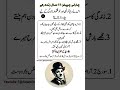Best Secret Of Successful Life By Charlie Chaplin Charliechaplin Success Lifethough Bestlessons