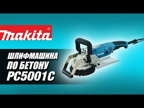 MAKITA BETONO ŠLIMUOTUVAS 1400W 125mm PC5001C video