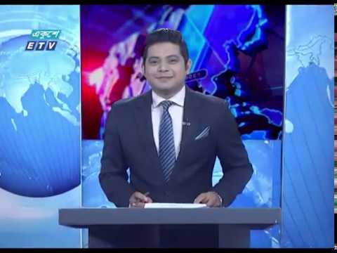 01 AM News || রাত ০১ টার সংবাদ || 28 december 2019 | ETV News