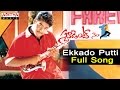 Ekkado Putti Full Song Ll Student No 1 Songs Ll Jr N T R Ghajala