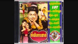 នឹកឃើញរឿងដើម / Nik Kern Roeurng Derm - Sim Touch
