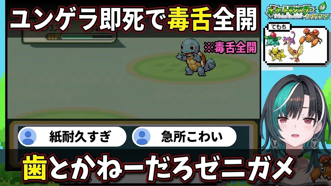 YouTubeサムネイル