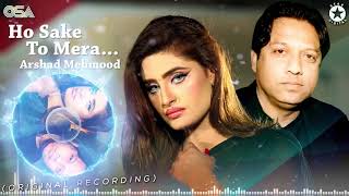 Best Song Ever - Ho Sake To Mera  Arshad Mehmood  