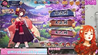 【雀魂】麻雀プロの実況配信【玉の間/雀聖1】