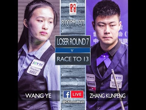 Wang Ye (CHN) VS Zhang Kunpeng (CHN) - LR7 - 2018 Joy Cup Chinese 8 Ball International Open
