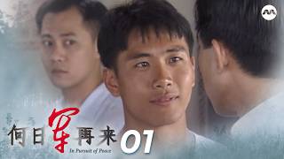 Download lagu In Pursuit Of Peace 何日军再来 EP1 mp3