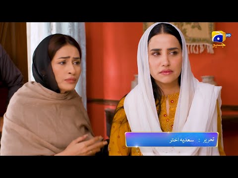 Siyani Episode 57 Promo | Tonight at 9:00 PM On Har Pal Geo