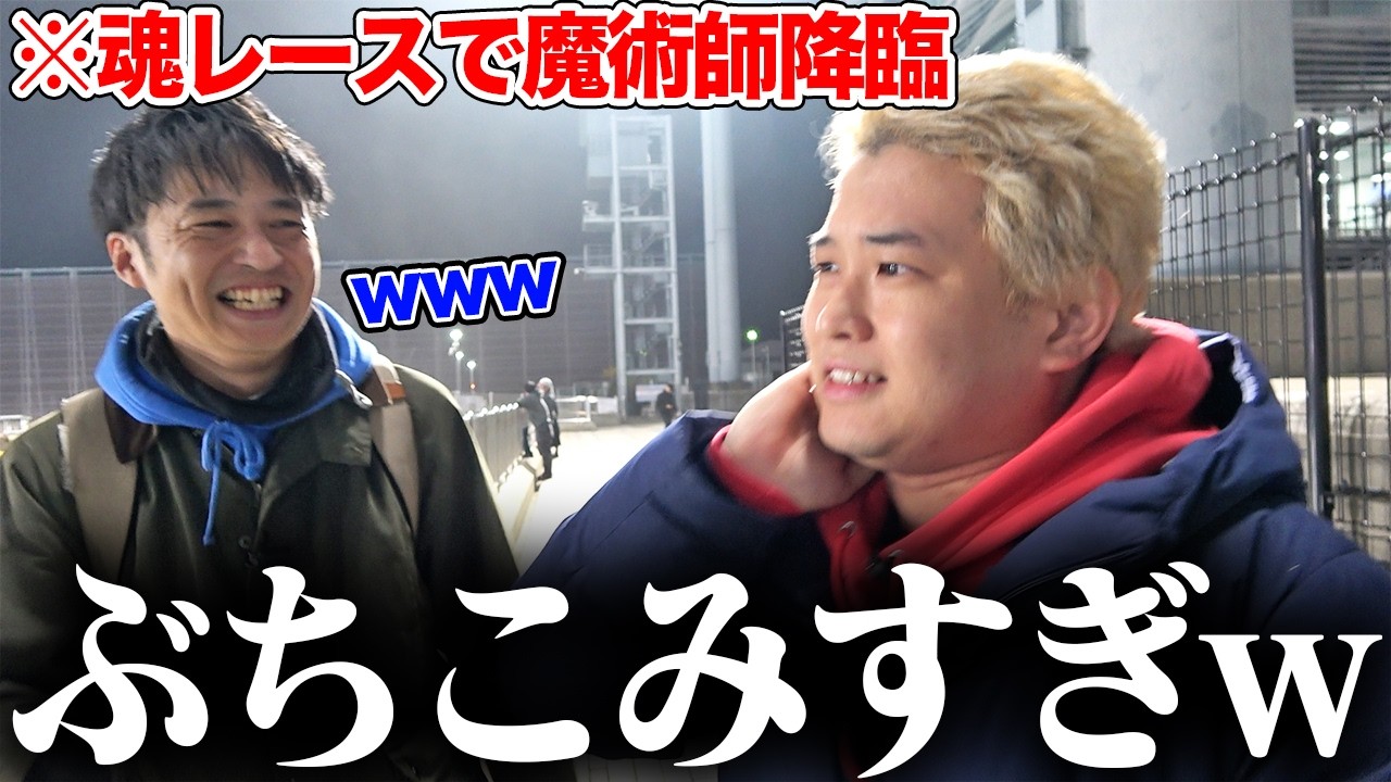 【ヤバすぎ】勝負レースに爆益を狙いに行った結果、展示派が暴走してましたwwwww