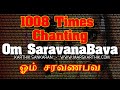 1008 Times Om Saravana Bava ஓம் சரவணபவ Mantra Chanting Marskarthik