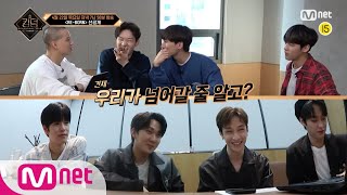 Download lagu [EN/JP] [선공개/4회] 비투비-스키즈의 전화 탐색전, 상상도 못한 밀당의 귀재 등장! ㄴㅇㄱ#킹덤:레전더리워 |  EP.4 mp3