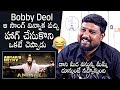 Animal Music Director Harshavardhan Rameshwar About Bobby Deol Entry Song |ABRAR’S ENTRY -JAMAL KUDU