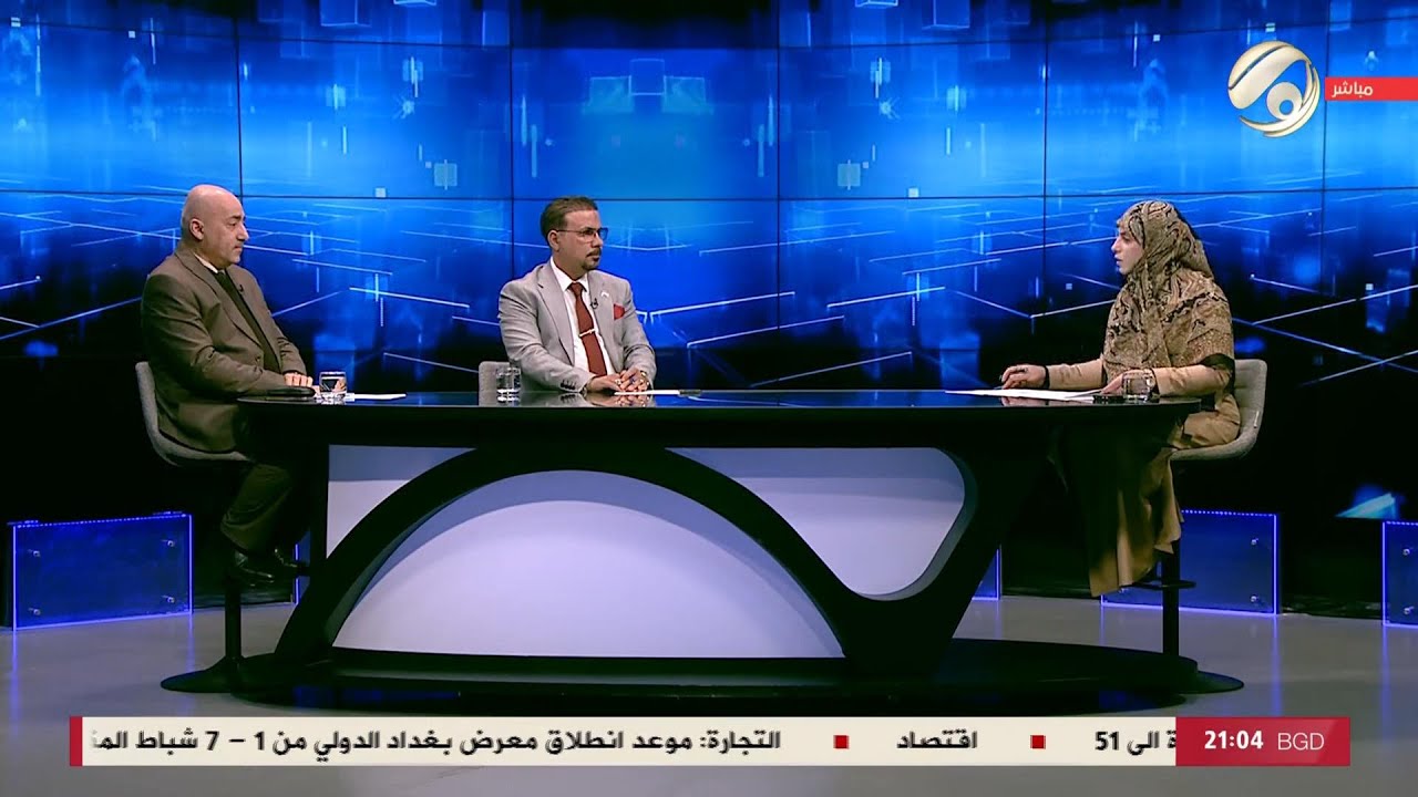 فيديو | كلام حر مع فرح اطميش - مارثون بلا افق .. الدينار يلهث خلف الدولار | 2026/1/28
