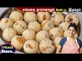 ரொம்ப சுலபமான ரவா லட்டு Laddu Recipe In Tamil Rava Laddu Tip