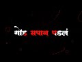 Bhim Shambar Numberi Black Screen Bhim 100 Numberi WhatsApp Status 2020 New Song