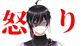【 #Vtuber 】 私の愚痴を聞いてくれ #縦型配信 #shorts