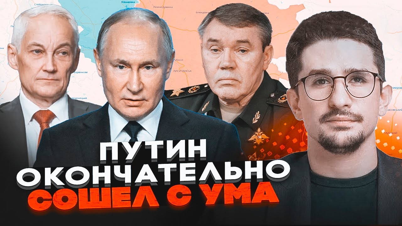 💥НАКІ: злили таємний звіт Міноборони рф - ТАМ ЖЕСТЬ! Путін і Герасимов втрат?