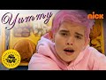 Justin Bieber Yummy Parody All That