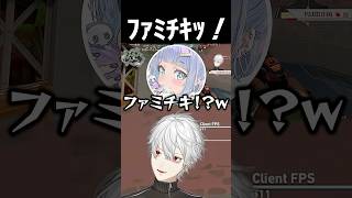 ﾌｧﾐﾁｷｯ！