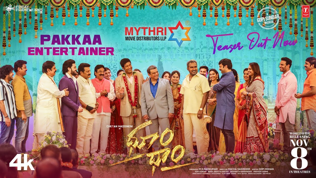 Dhoom Dhaam Official Trailer