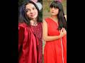 Aina Asif Vs Nain Same Colour Dress Shorts Ainaasif Ytshort Nain Cute Samedresses Trending