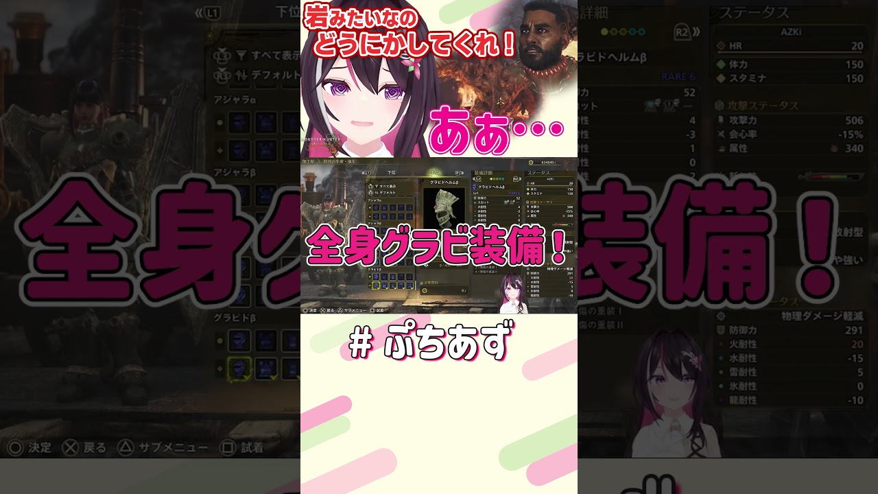 YouTubeサムネイル