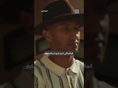 توقف عن التفكير | بوكافيين