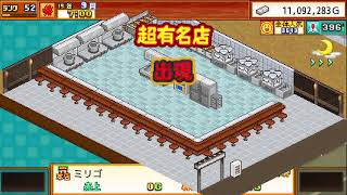 虚無ーメン