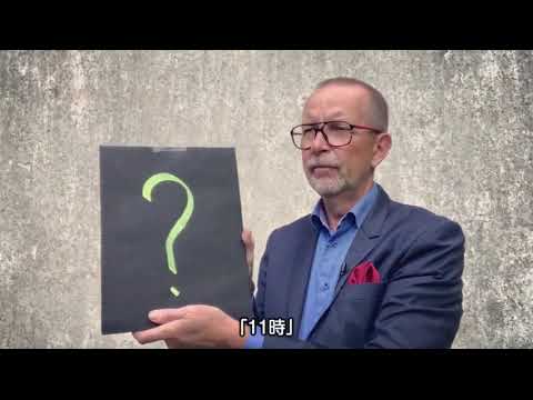 Saturn Magic - Frozen In Time Swedish STAGE VERSION by Katsuya Masuda - Trick