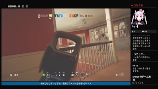 [女性実況]臆病者詠蒼のR6s*お久しーじ！視聴者参加型*