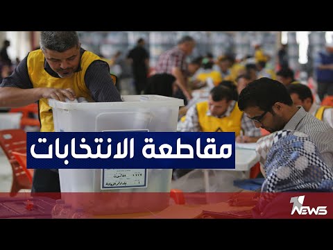 شاهد بالفيديو.. حيدر الساعدي : الشعب العراقي قاطع الانتخابات ومشاركة الصدر أنقذت الطبقة السياسية