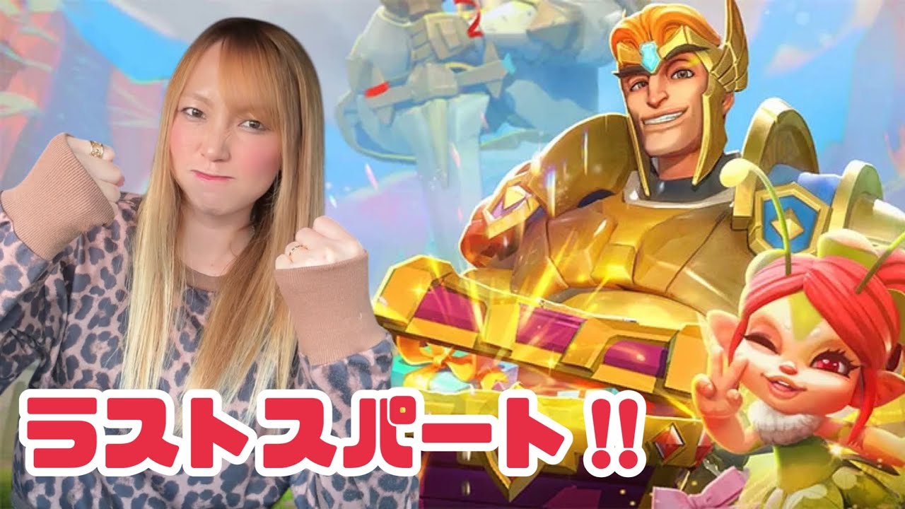 残り数日‼︎戦い切るぞ‼︎