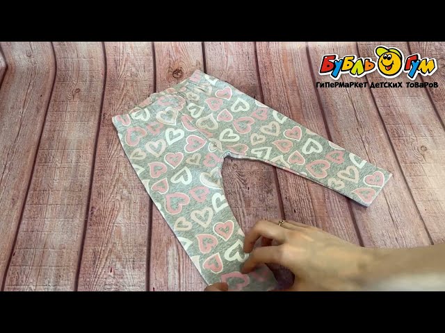 Лосины Lanson Kids с принтом  розово-белые сердечки серые - видео