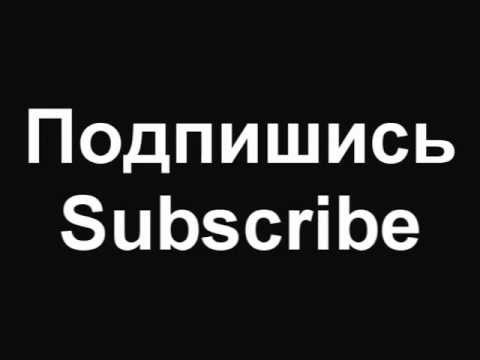 Dj Smash feat Vintazh - Moskva (Alex Menco remix)