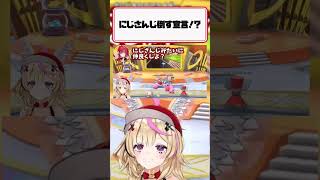 爪痕たくさん残せてたよw     #尾丸ポルカ #にじホロエアライダー #hololive #切り抜き #shorts