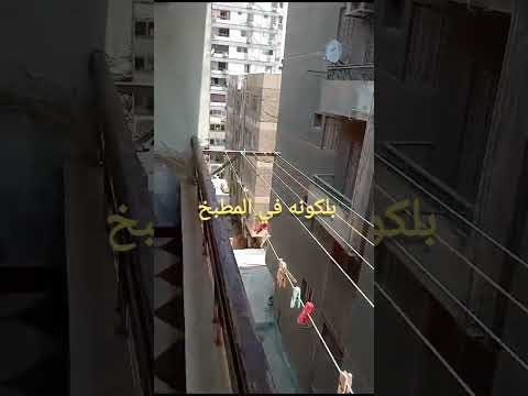 صورة مصغرة لفيديو العقار