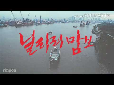 Video thumbnail for NILLILI MAMBO (Japanese Version)