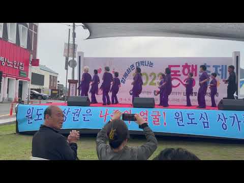 나주시중부노인복지관 라인댄스 축하공연1(금빛상인회 함께하면 대박..
