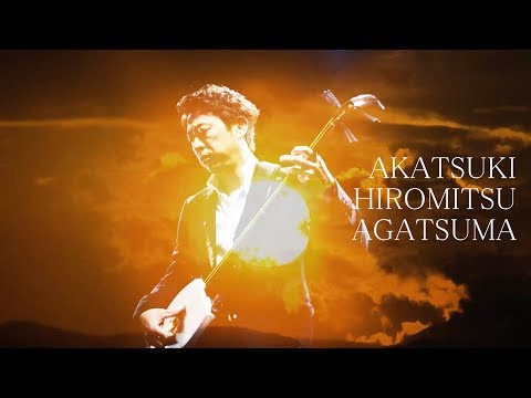 上妻宏光 Hiromitsu Agatsuma Music Video [AKATSUKI]