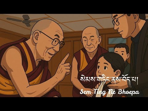 Sem Ting Ne Bhoepa.#Official✊️#New tibetan Song 2025#Tibet Audio#Tibetan song