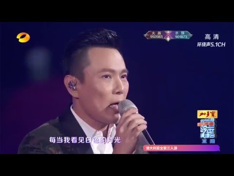 【纯享】#张信哲 《愛如潮水 過火 別怕我傷心 信仰》经典串烧四连唱，好听到流泪！| 2016湖南卫视跨年演唱会 | Mango TV