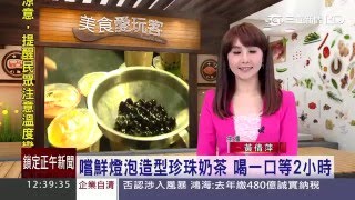 [閒聊] RYAN CAFE  KAKAO FRIENDS 義享天地