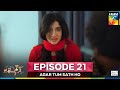Agar Tum Sath Ho Ep 21 18 July 25 Mawra Hocane Ameer Gilani Skin White